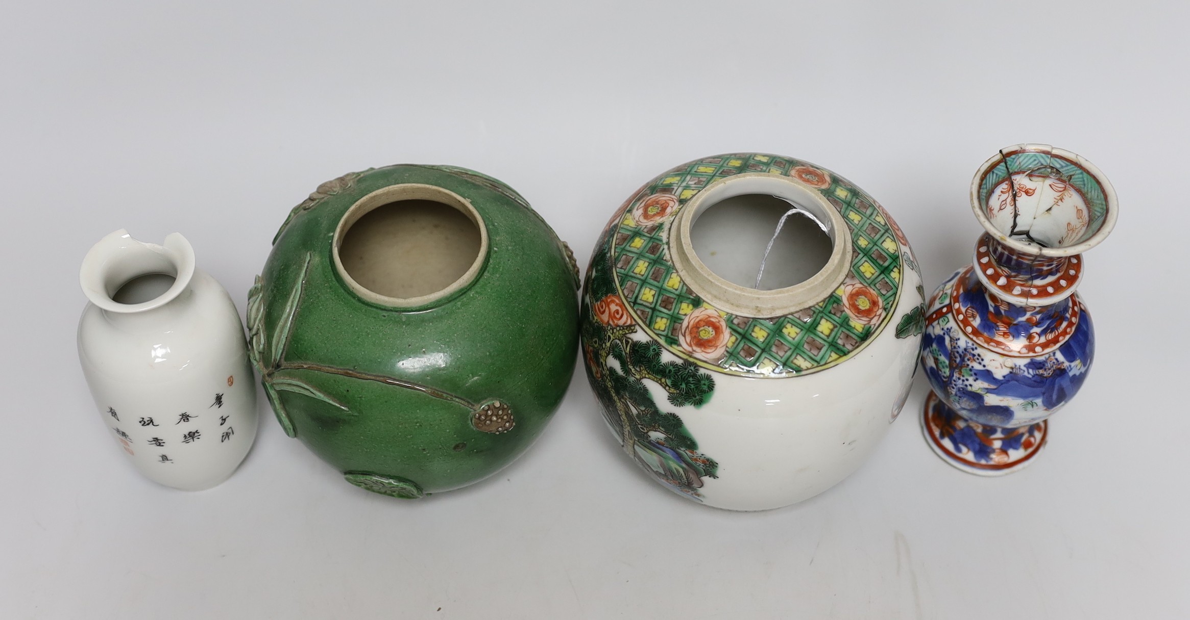 A Chinese famille verte jar, a colour glazed jar, a clobbered Kangxi vase and a Republic 'boys' vase, Kangxi vase 15cm high (4)